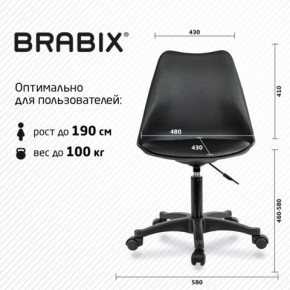 Кресло стул BRABIX "Eames MG-310 PL", пластик черный, экокожа черная, 532927 в Ялуторовске - yalutorovsk.ok-mebel.com | фото 4