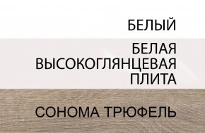 Кровать 140/TYP 91-01 с подъемником, LINATE ,цвет белый/сонома трюфель в Ялуторовске - yalutorovsk.ok-mebel.com | фото 5