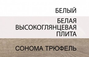 Кровать 160/TYP 94-01 с подъемником, LINATE ,цвет белый/сонома трюфель в Ялуторовске - yalutorovsk.ok-mebel.com | фото 6