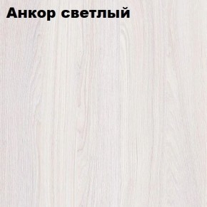 Кровать 2-х ярусная с диваном Карамель 75 (АРТ) Анкор светлый/Бодега в Ялуторовске - yalutorovsk.ok-mebel.com | фото 2