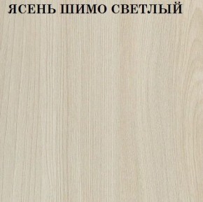 Кровать 2-х ярусная с диваном Карамель 75 (Биг Бен) Ясень шимо светлый/темный в Ялуторовске - yalutorovsk.ok-mebel.com | фото 4