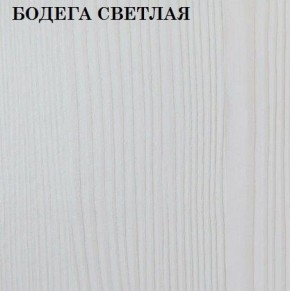 Кровать 2-х ярусная с диваном Карамель 75 (ESCADA OCHRA) Бодега светлая в Ялуторовске - yalutorovsk.ok-mebel.com | фото 4