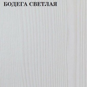 Кровать 2-х ярусная с диваном Карамель 75 (RIKKO YELLOW) Бодега светлая в Ялуторовске - yalutorovsk.ok-mebel.com | фото 4