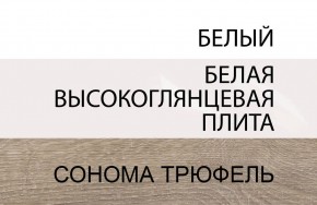 Кровать 90/TYP 90, LINATE ,цвет белый/сонома трюфель в Ялуторовске - yalutorovsk.ok-mebel.com | фото 5