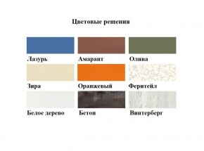 Кровать-чердак Аракс в Ялуторовске - yalutorovsk.ok-mebel.com | фото 3