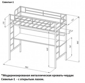 Кровать-чердак "Севилья-1.2" с рабочей поверхностью и полкой Черный/Дуб Молочный в Ялуторовске - yalutorovsk.ok-mebel.com | фото 2