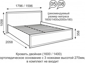 Кровать двуспальная 1600 мм с ортопедическим основанием Венеция 5 бодега в Ялуторовске - yalutorovsk.ok-mebel.com | фото