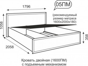 Кровать двуспальная 1600 мм с подъемным механизмом Венеция 5 бодега в Ялуторовске - yalutorovsk.ok-mebel.com | фото 2