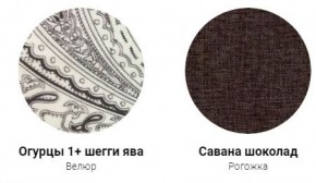 Кровать Эко 1400 (ткань 1 кат) в Ялуторовске - yalutorovsk.ok-mebel.com | фото 27