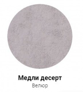 Кровать Эко 1600 с ПМ (ткань 3 кат) в Ялуторовске - yalutorovsk.ok-mebel.com | фото 10