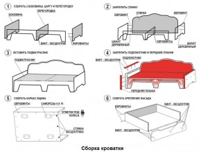 Кровать Фея 1900 с двумя ящиками в Ялуторовске - yalutorovsk.ok-mebel.com | фото 2