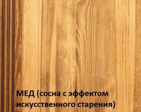 Кровать "Викинг 01" 1400 массив в Ялуторовске - yalutorovsk.ok-mebel.com | фото 3