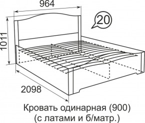 Кровать с латами Виктория 1200*2000 в Ялуторовске - yalutorovsk.ok-mebel.com | фото 3