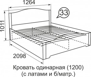 Кровать с латами Виктория 1200*2000 в Ялуторовске - yalutorovsk.ok-mebel.com | фото 4