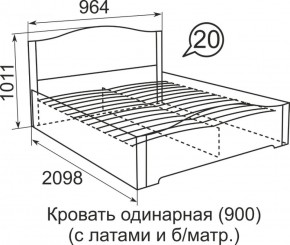 Кровать с латами Виктория 1600*2000 в Ялуторовске - yalutorovsk.ok-mebel.com | фото 3