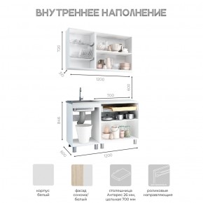 Кухня Айсбери 1.2 м (Белый/Дуб Сонома) в Ялуторовске - yalutorovsk.ok-mebel.com | фото 3