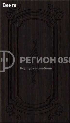 Кухня Боско 1.6 в Ялуторовске - yalutorovsk.ok-mebel.com | фото 13