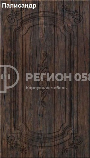 Кухня Боско 1.6 в Ялуторовске - yalutorovsk.ok-mebel.com | фото 14