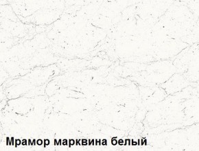 Кухня Вегас Кварц Грей софт (2600) в Ялуторовске - yalutorovsk.ok-mebel.com | фото 3