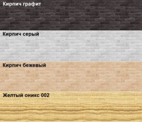 Кухонный фартук 610х3000х1,5 (композит) Желтый оникс 002 в Ялуторовске - yalutorovsk.ok-mebel.com | фото 2