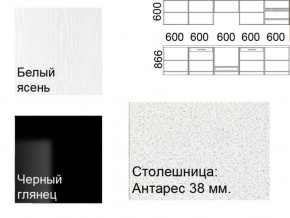 Кухонный гарнитур Кремона (3 м) в Ялуторовске - yalutorovsk.ok-mebel.com | фото 2