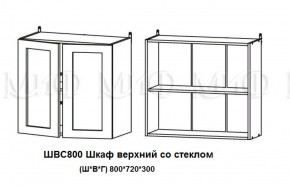 ЛИЗА-2 Кухонный гарнитур 1,6 Белый глянец холодный в Ялуторовске - yalutorovsk.ok-mebel.com | фото 7