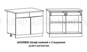 ЛИЗА-2 Кухонный гарнитур 1,6 Белый глянец холодный в Ялуторовске - yalutorovsk.ok-mebel.com | фото 8
