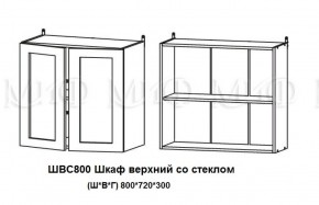 ЛИЗА-2 Кухонный гарнитур 1,7 Белый глянец холодный в Ялуторовске - yalutorovsk.ok-mebel.com | фото 7