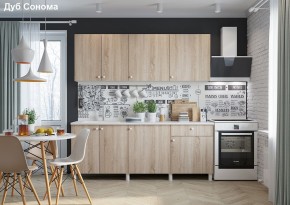 Кухонный гарнитур POINT 200 в Ялуторовске - yalutorovsk.ok-mebel.com | фото 7