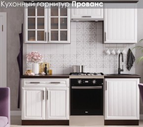 Кухонный гарнитур Прованс (2.0м) в Ялуторовске - yalutorovsk.ok-mebel.com | фото 3