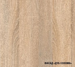 Кухня Симона Демо 1700 (Венга/Дуб Сонома) в Ялуторовске - yalutorovsk.ok-mebel.com | фото 4