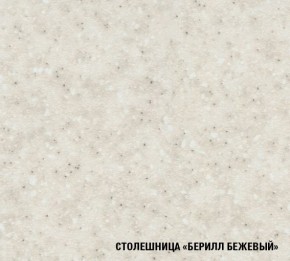 Кухня Симона Демо 1700 (Венга/Дуб Сонома) в Ялуторовске - yalutorovsk.ok-mebel.com | фото 5