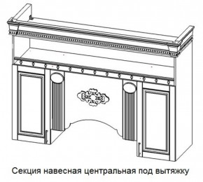 Кухонный гарнитур Верона (крем) модульная в Ялуторовске - yalutorovsk.ok-mebel.com | фото 6