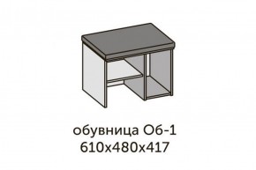 Квадро ОБ-1 Обувница (ЛДСП дуб крафт золотой/ткань Серая) в Ялуторовске - yalutorovsk.ok-mebel.com | фото 2