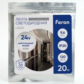 Лента светодиодная Feron LS520 41277 в Ялуторовске - yalutorovsk.ok-mebel.com | фото 1