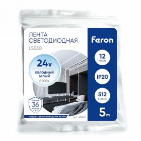 Лента светодиодная Feron LS530 48968 в Ялуторовске - yalutorovsk.ok-mebel.com | фото 4