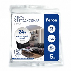 Лента светодиодная Feron LS530 48969 в Ялуторовске - yalutorovsk.ok-mebel.com | фото 4