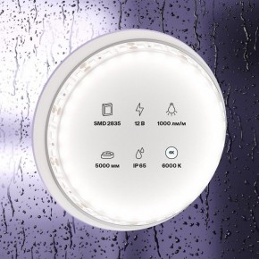 Лента светодиодная Maytoni Led strip 10113 в Ялуторовске - yalutorovsk.ok-mebel.com | фото 3