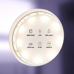 Лента светодиодная Maytoni Led strip 10121 в Ялуторовске - yalutorovsk.ok-mebel.com | фото 2
