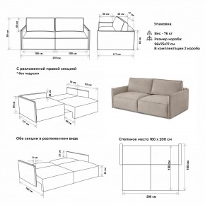 Комплект мягкой мебели 318+319 (диван+модуль) в Ялуторовске - yalutorovsk.ok-mebel.com | фото 2