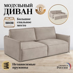Комплект мягкой мебели 318+319 (диван+модуль) в Ялуторовске - yalutorovsk.ok-mebel.com | фото 7