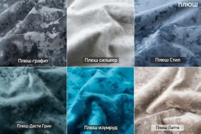 ЛОРД Диван нераскладной (в ткани коллекции Ивару № 5 Плюш, Романо) в Ялуторовске - yalutorovsk.ok-mebel.com | фото 2