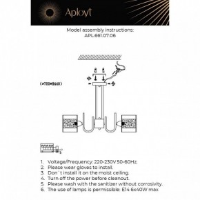 Люстра на штанге Aployt Syuzet APL.661.07.06 в Ялуторовске - yalutorovsk.ok-mebel.com | фото 2