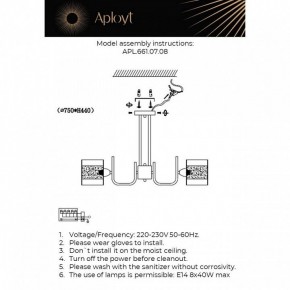 Люстра на штанге Aployt Syuzet APL.661.07.08 в Ялуторовске - yalutorovsk.ok-mebel.com | фото 2