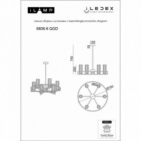 Люстра на штанге iLamp Evolution 6806-6 QGD в Ялуторовске - yalutorovsk.ok-mebel.com | фото 2