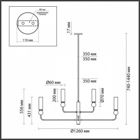 Люстра на штанге Odeon Light Lolla 4361/8 в Ялуторовске - yalutorovsk.ok-mebel.com | фото 4