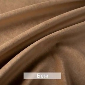 МАРВИН-2 Стул в Ялуторовске - yalutorovsk.ok-mebel.com | фото 7