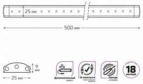 Модульный светильник Gauss Add F 9022533206 в Ялуторовске - yalutorovsk.ok-mebel.com | фото 4