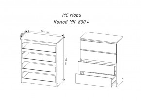 МОРИ МК800.4 Комод 4ящ. (белый) в Ялуторовске - yalutorovsk.ok-mebel.com | фото 2