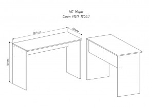 МОРИ МСП 1200.1 Стол (белый) в Ялуторовске - yalutorovsk.ok-mebel.com | фото 3